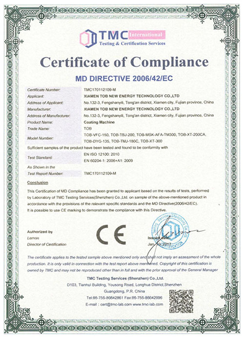 Battery Coating Machine CE certificate