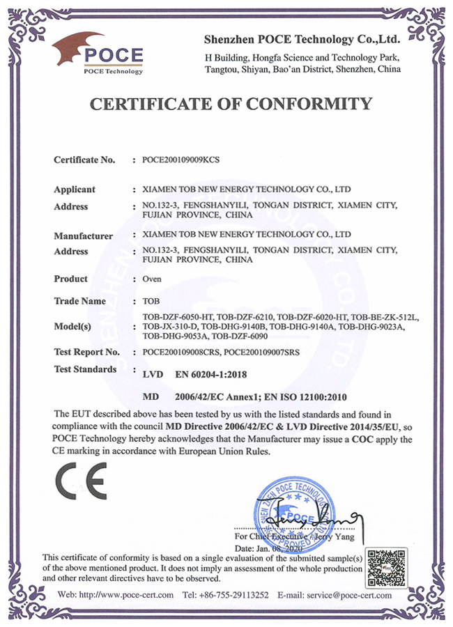 sealing machine CE certificate