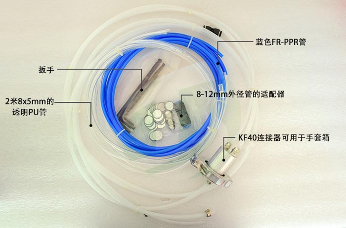 封口机配件