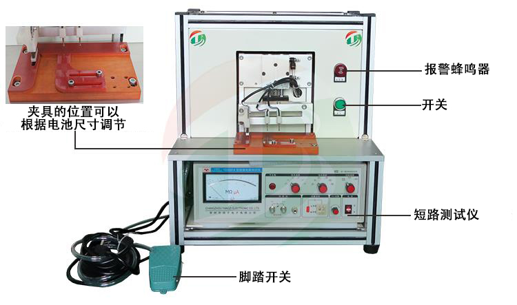 软包电池短路测试仪