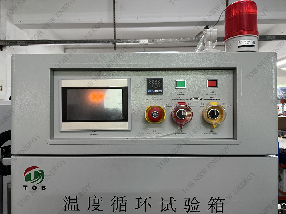温度循环试验箱