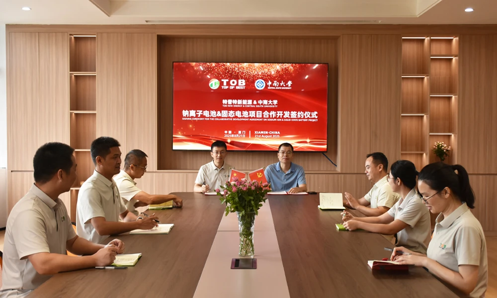 中南大学