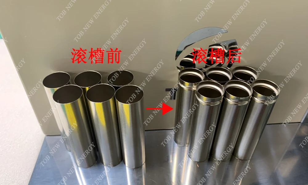 立式圆柱电池滚槽机