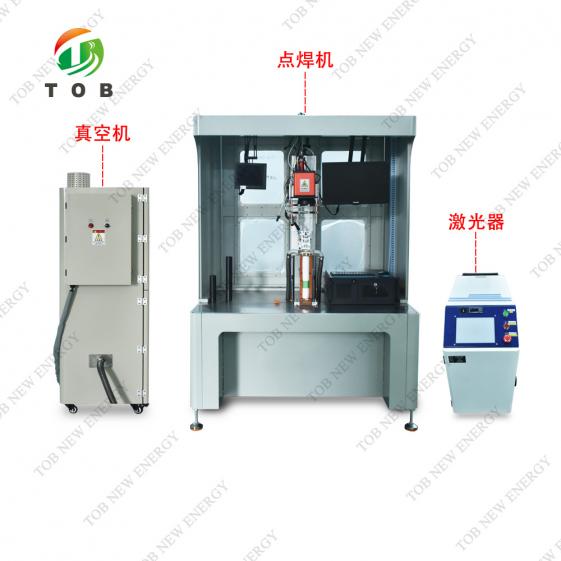 电池焊接机